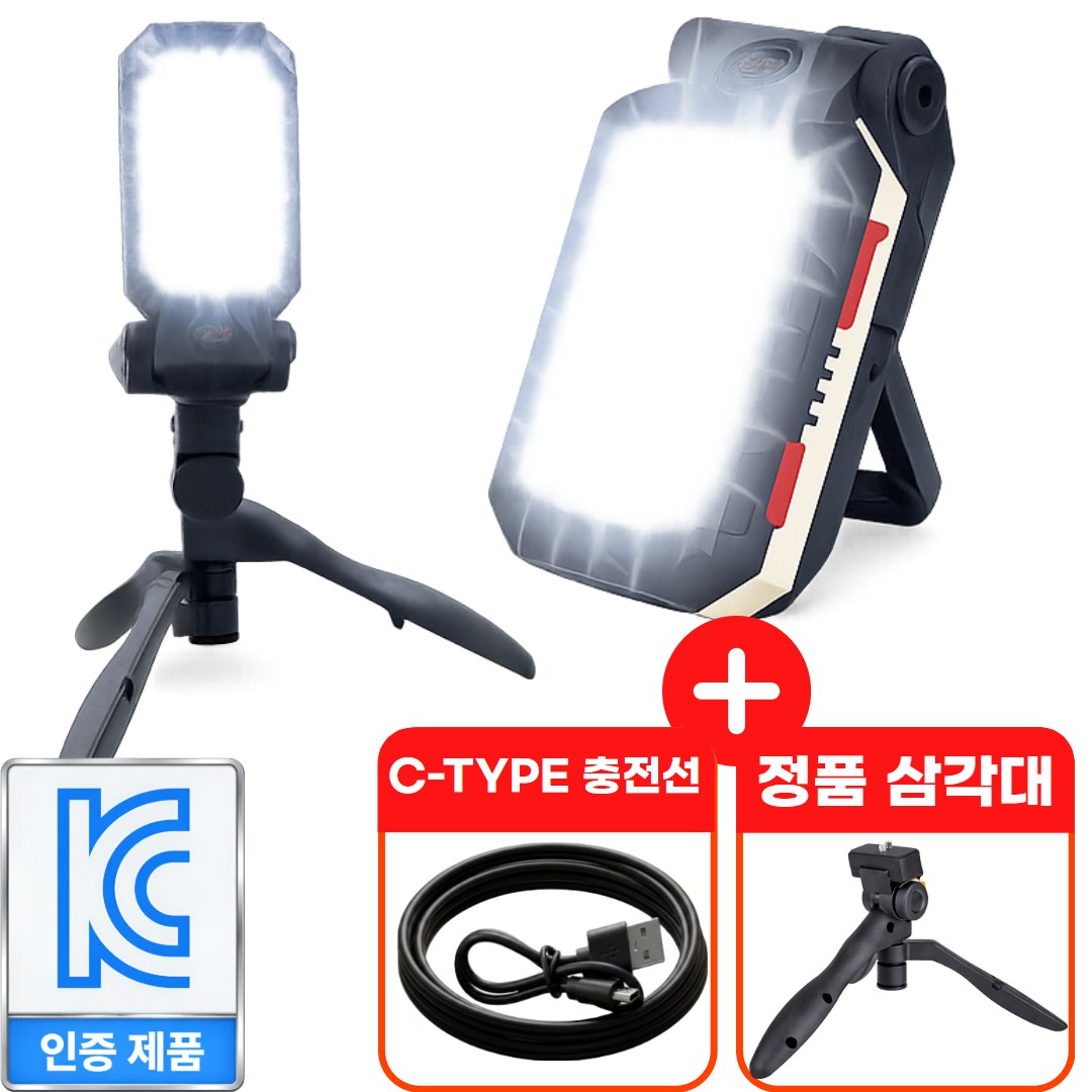 캠핑 랜턴은 밝기보다 눈부심과 충전 방식을 먼저 봐요 🔦