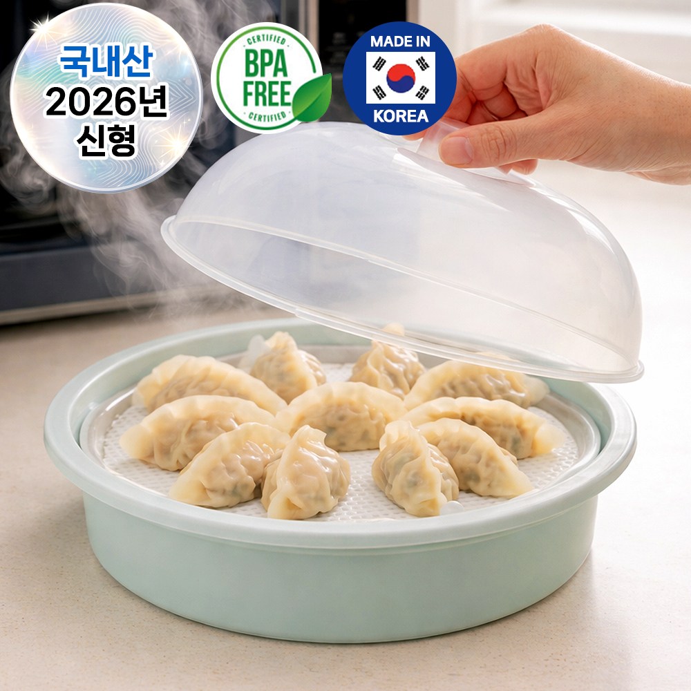 전자레인지 찜기는 크기보다 씻기 쉬운 구조가 중요해요 🍲