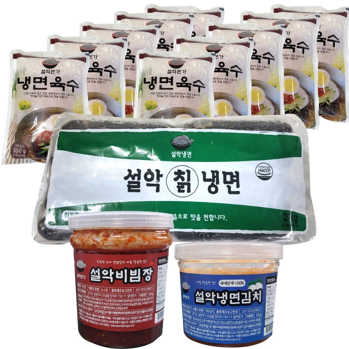 냉면 밀키트는 면보다 육수 보관부터 확인하게 돼요 🍜