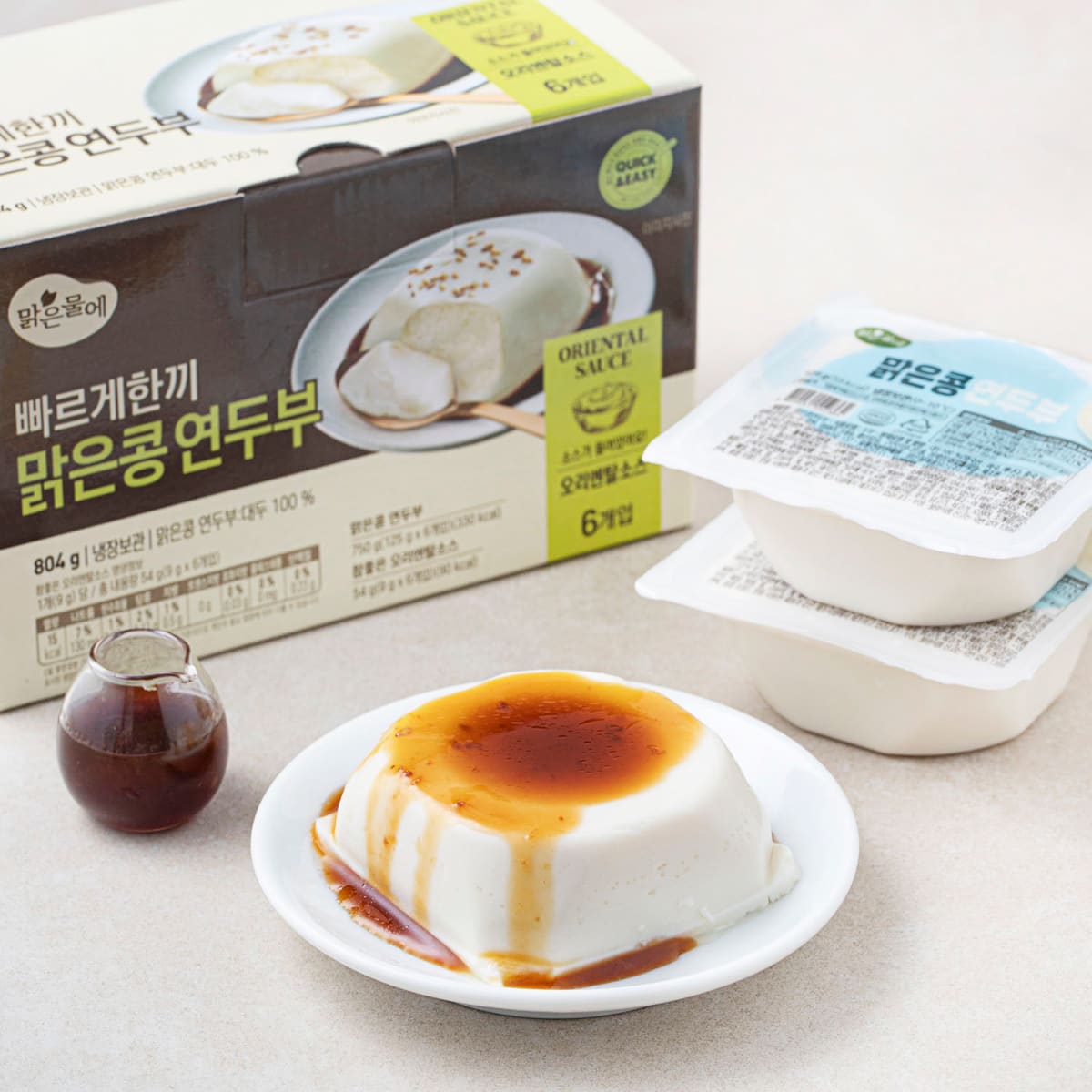 간편식은 조리 시간보다 보관 방식이 먼저예요, 바쁜 날 챙길 3가지